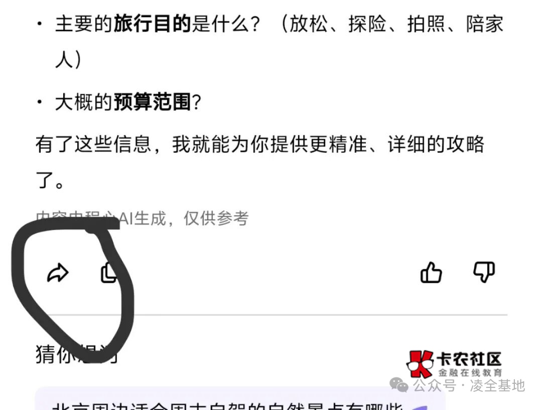#小程序://同程旅行/XclZCJVROFA7czz
#小程序://同程旅行/YQuZJwKFgLu6dWH
2个都可以48 / 作者:小飞127 / 