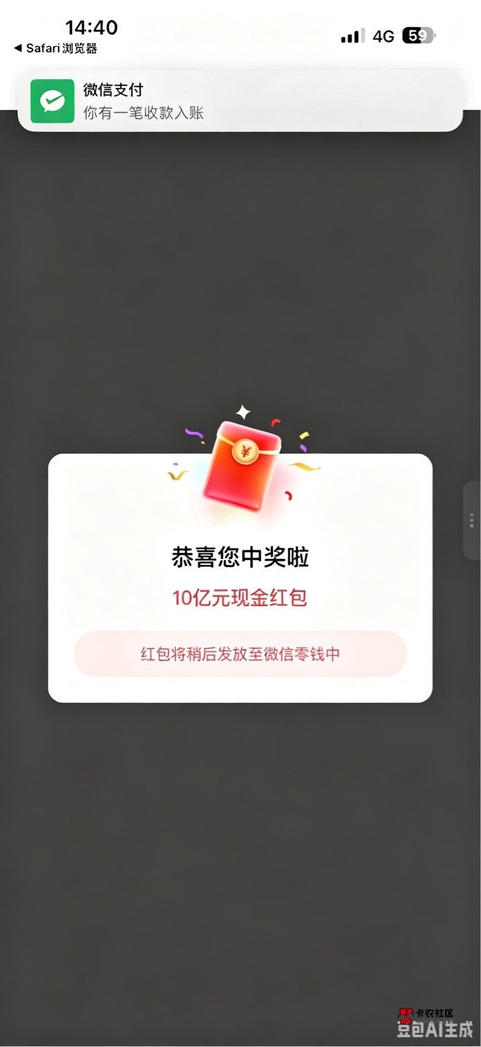 感谢老哥发的汇添富基金10亿元

15 / 作者:感觉超级 / 