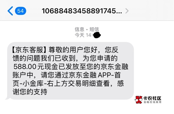 京东白条年货节
有人收到588福袋奖励了吗？今天突然给我发缺货，福袋可以换588元现金64 / 作者:半弧形 / 