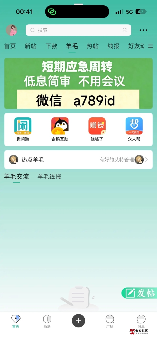 我卡农什么意思，还以为我话费停机了

93 / 作者:感觉超级 / 