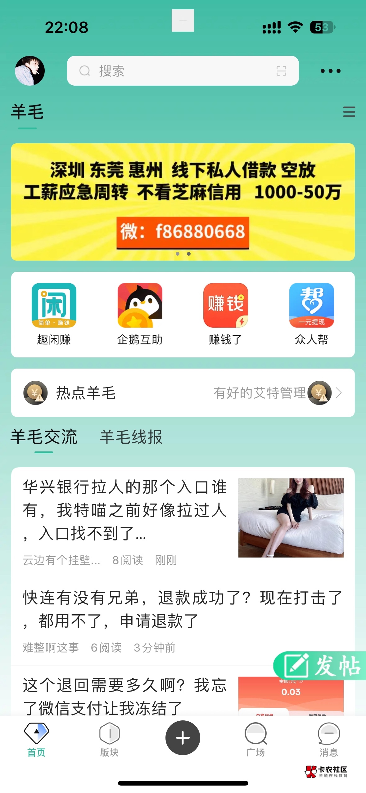 这卡农之家好像比卡农云丝滑啊

54 / 作者:何必123. / 