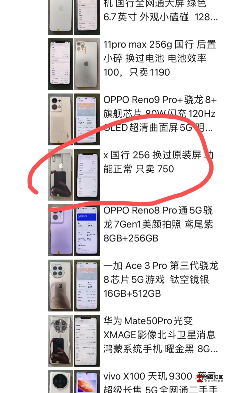 老哥们这个贵不

63 / 作者:七匹狼二 / 