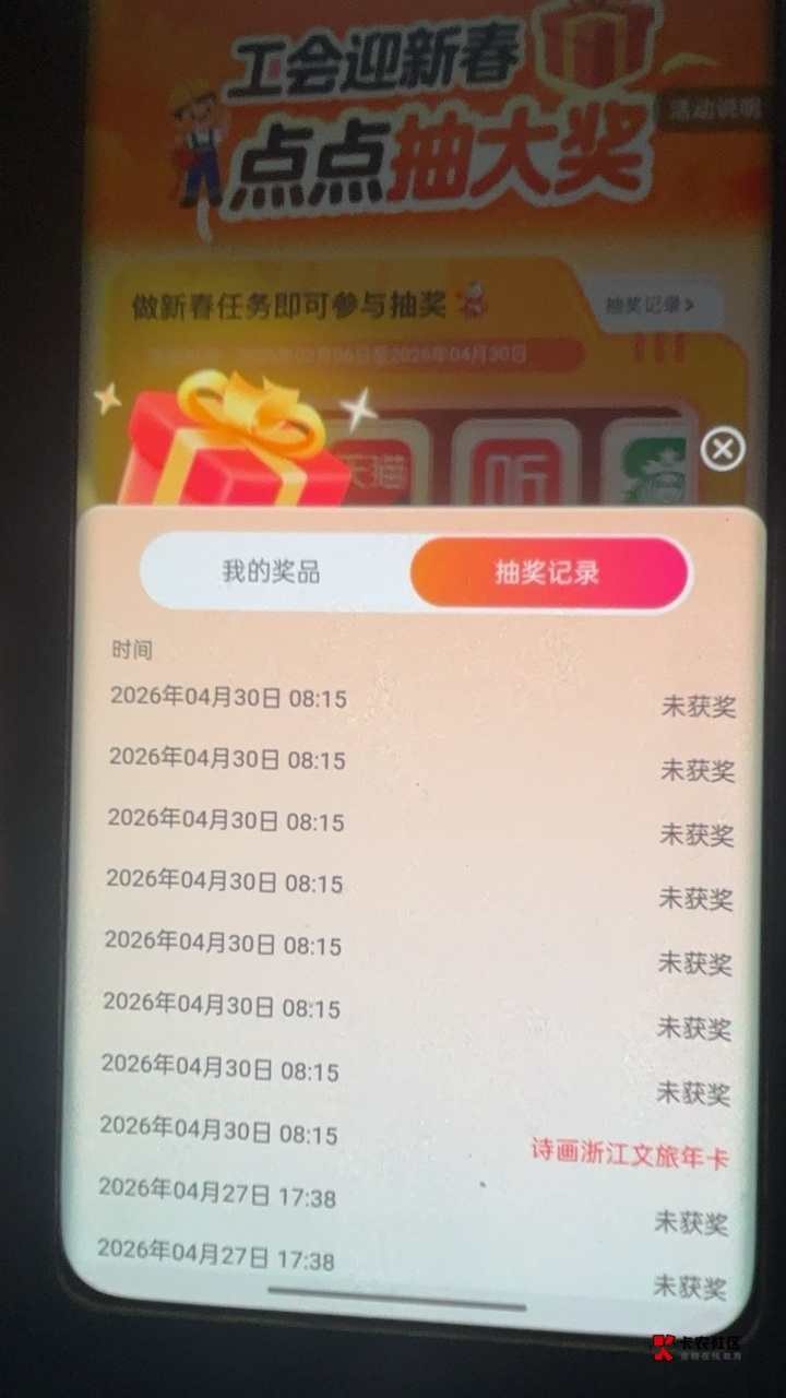 老哥们，冲起来，最后一天

33 / 作者:苹果啊1 / 