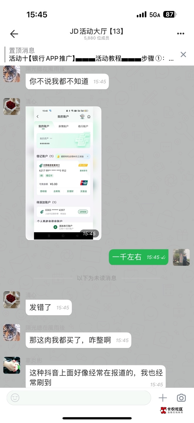 这是哪个老哥

29 / 作者:卡农zzZ / 