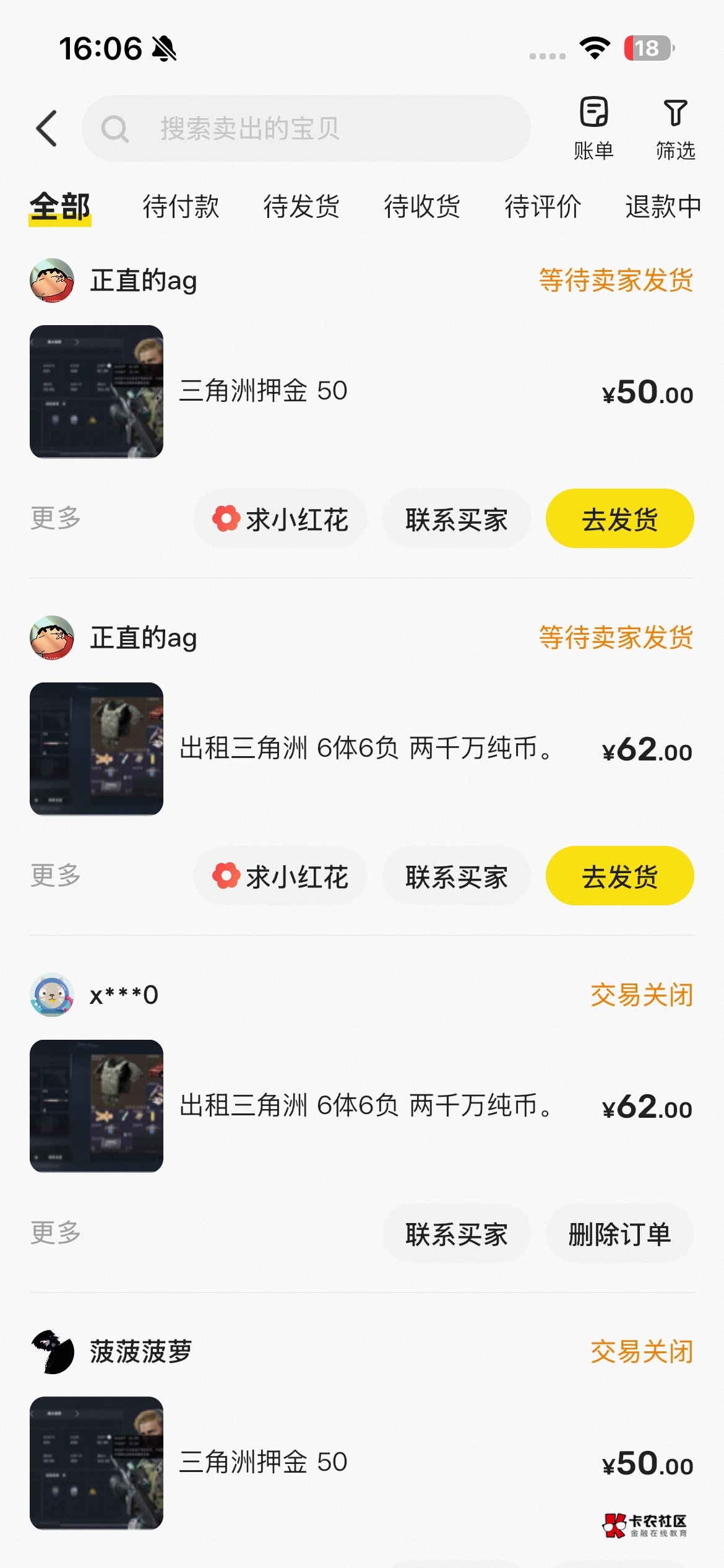 三角洲租号啥比例了。我感觉天天在当黑奴

69 / 作者:申请一下啊 / 