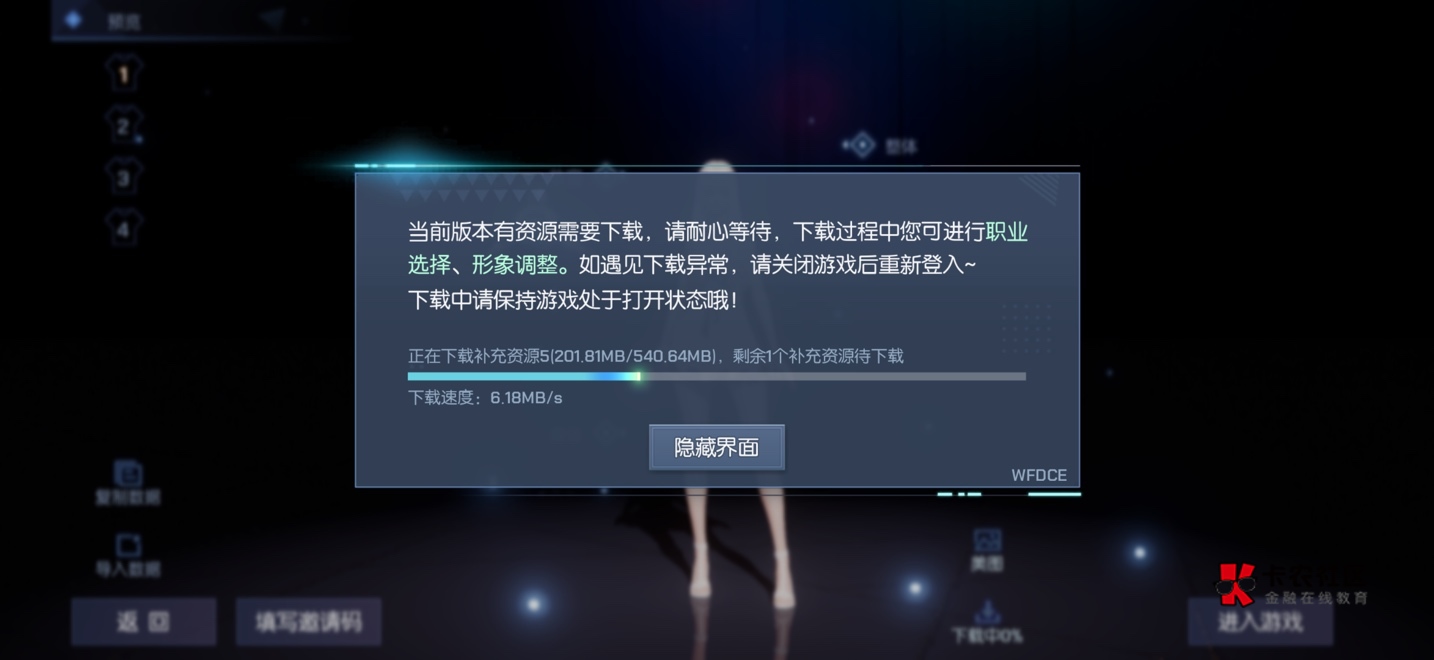 这地方下载那么慢呢0.1mb的加载

84 / 作者:鲨鱼海椒 / 