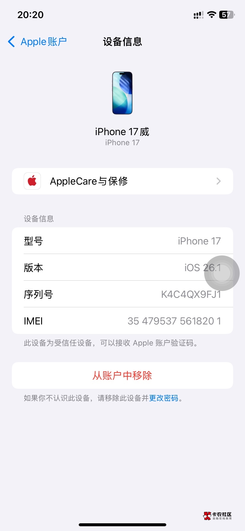 老哥们，这玩意没了，不想活了，哪种方式快速一些

67 / 作者:中国龙佛吕布 / 