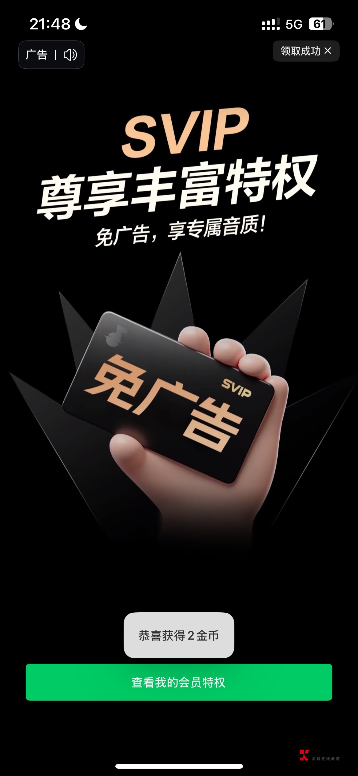 汽水提完现就废了

61 / 作者:鹏ppp / 