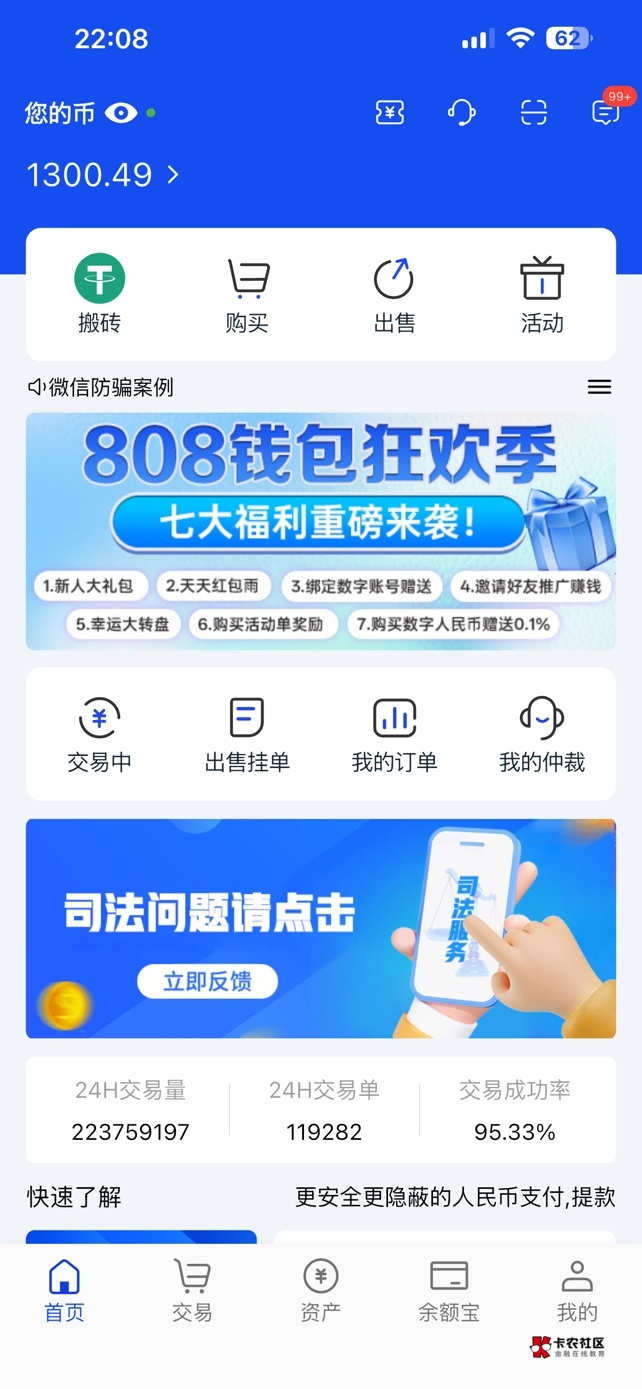 过年提前发工资了，本来还想着找谁借一千，马上去取现

5 / 作者:口味王 / 