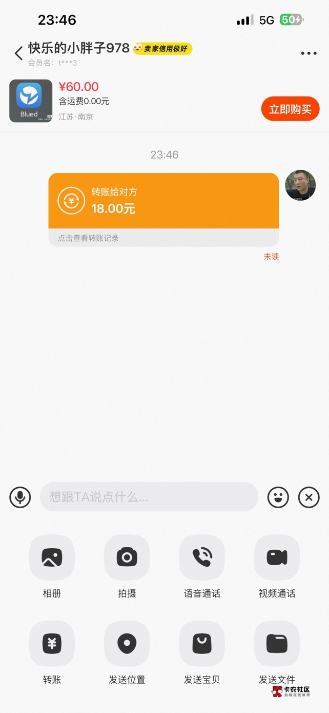 三个已发完，祝老哥们节日快乐



87 / 作者:口味王 / 