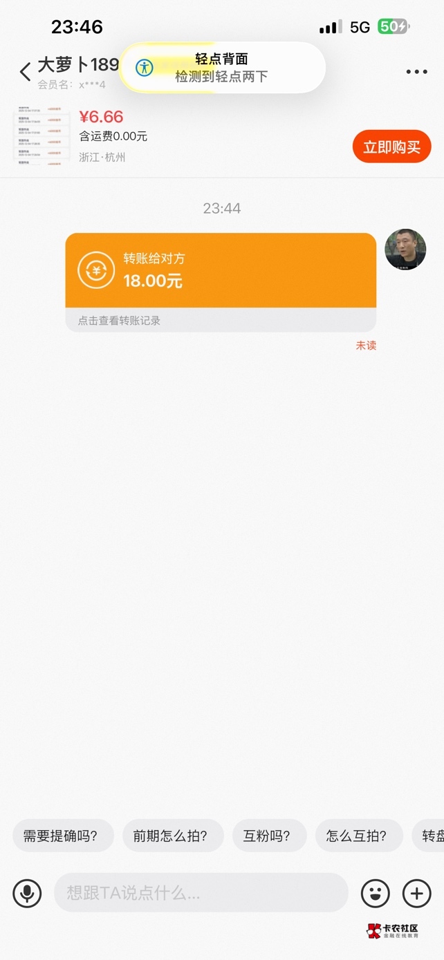 三个已发完，祝老哥们节日快乐



8 / 作者:口味王 / 