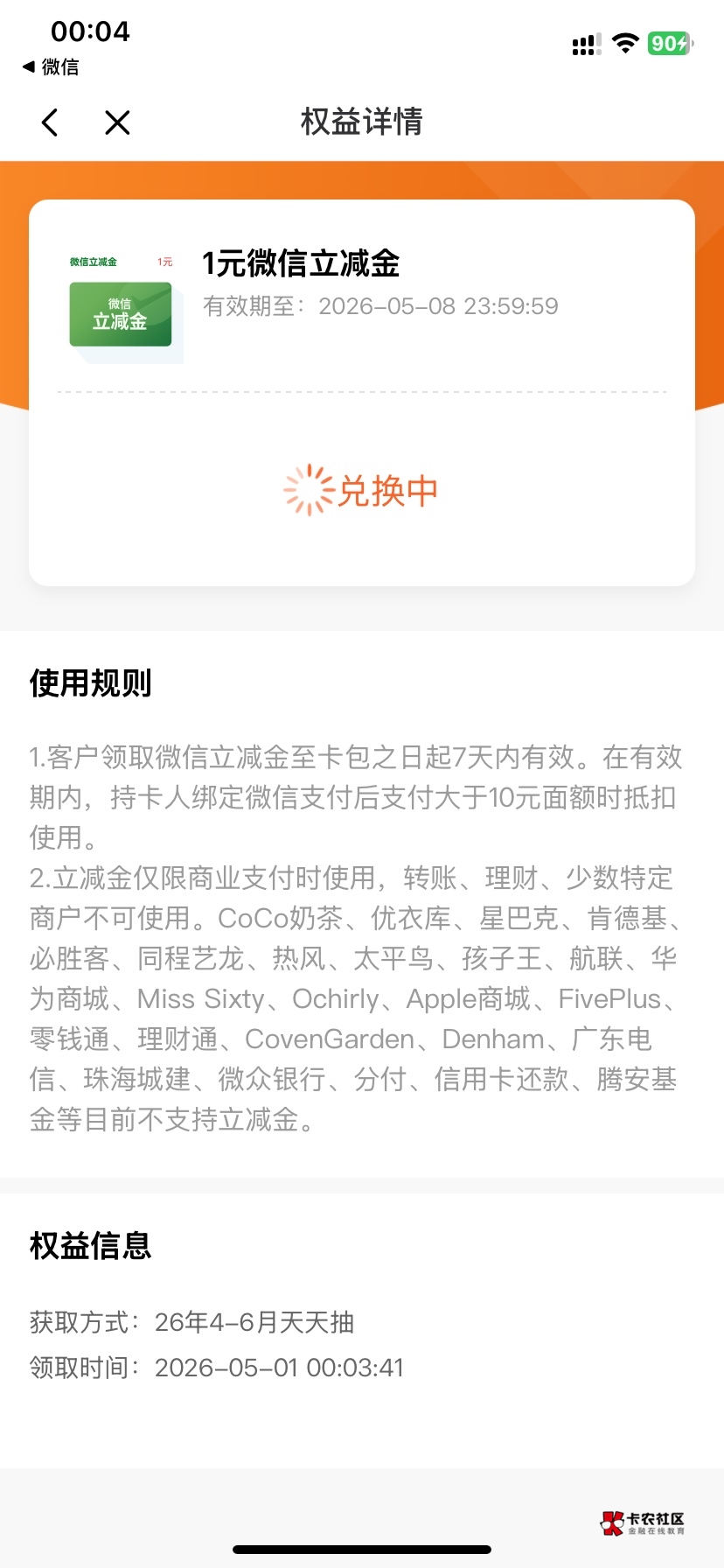 光大

33 / 作者:中国龙佛吕布 / 