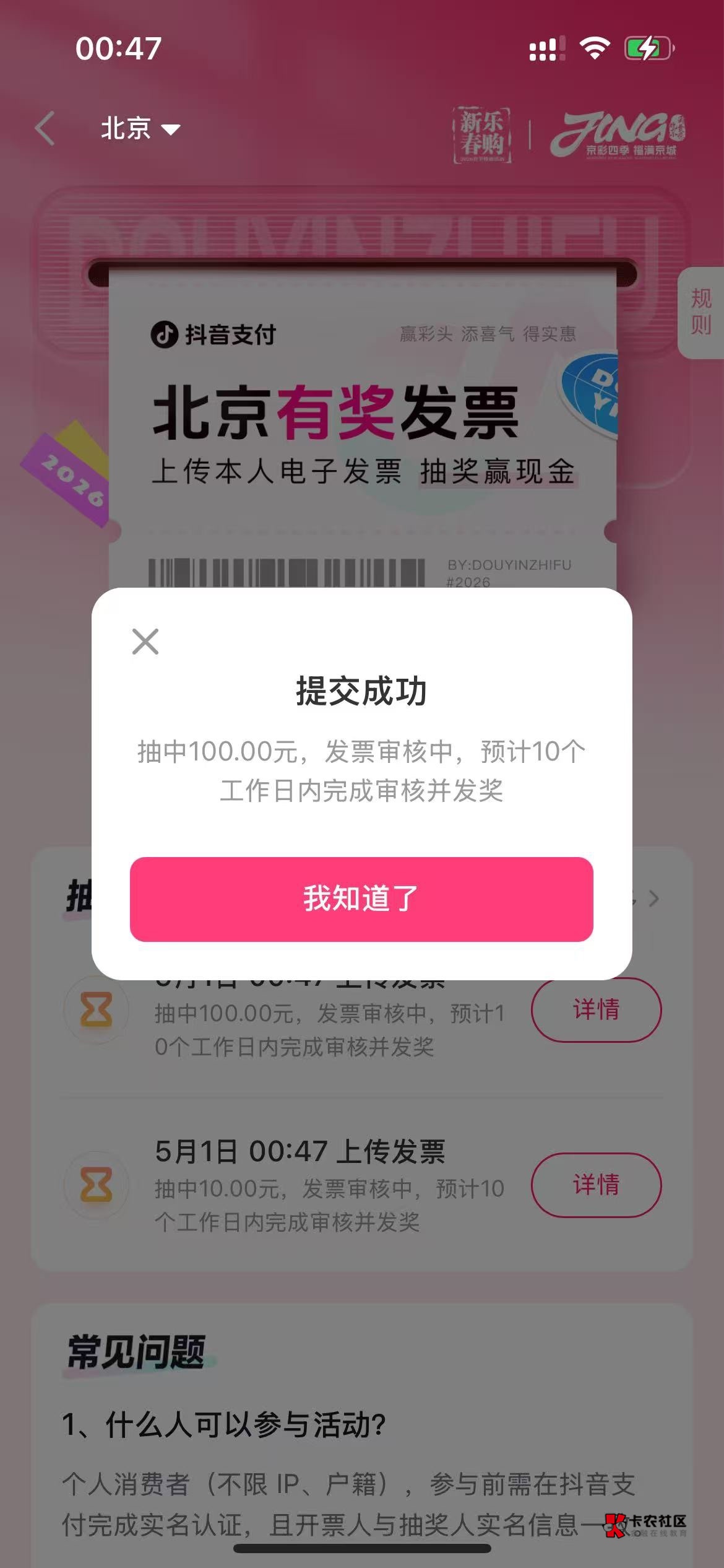 京东e卡限购了的可以买这个链接 也是北京秒开票

89:/！IDtWuE0Bcr2FeDJR！ MF8335 

42 / 作者:老八的卡布奇洛 / 