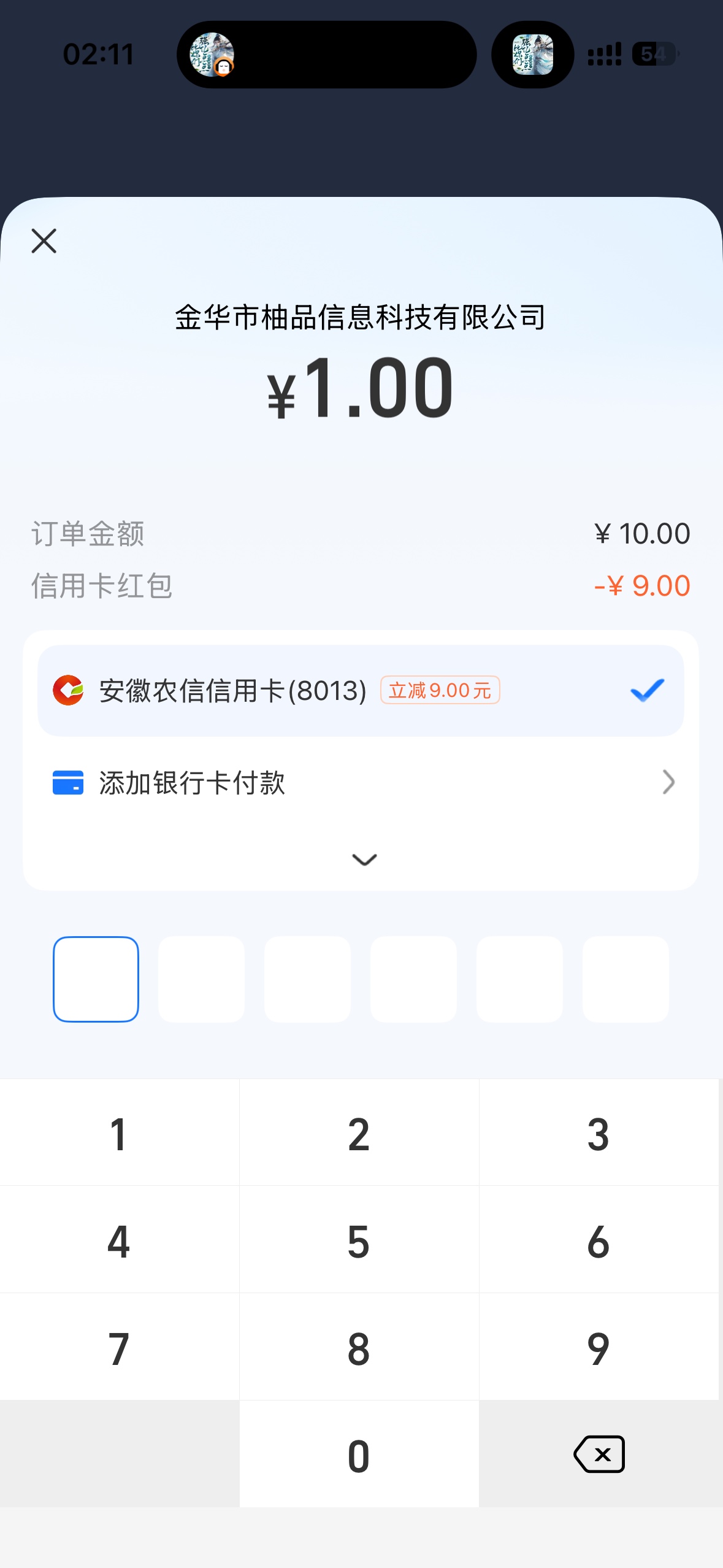 老哥成都农商假绑的信用卡红包咋T，柚子 微博 闪动 支付宝商家码都不行！


16 / 作者:Mr稚于最初 / 