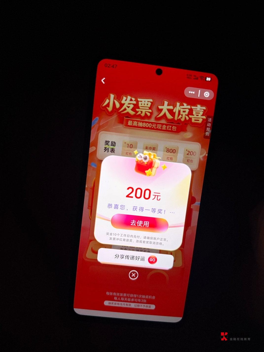 舒服了 一张就中了

14 / 作者:蔓延旅行 / 