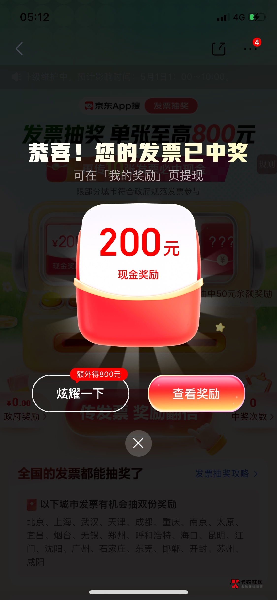 微信3/0 京东3/2


56 / 作者:Zzr4 / 