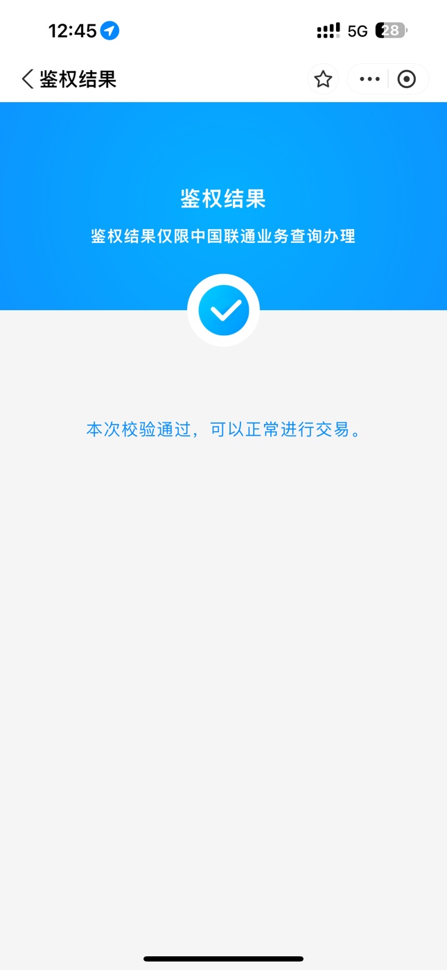 5.1吃不上饭的老哥，去弄吧。联通营业厅，我129的T餐升级到159。  不冻结花呗。 是支46 / 作者:红尘智慧阿 / 