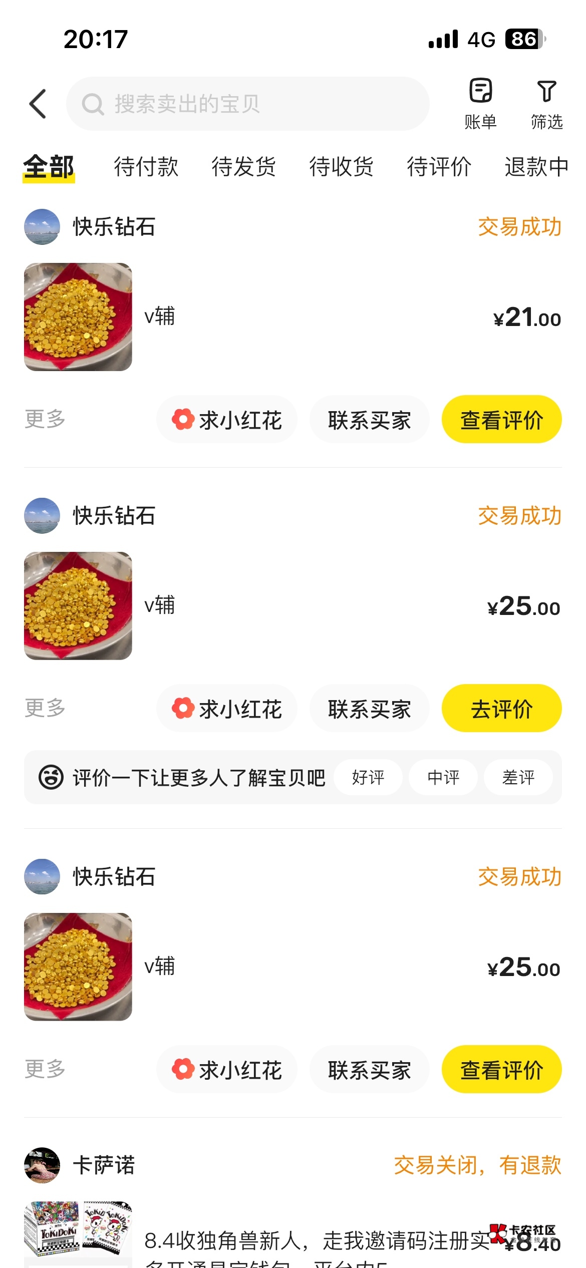 美滋滋

11 / 作者:大王你在哪 / 