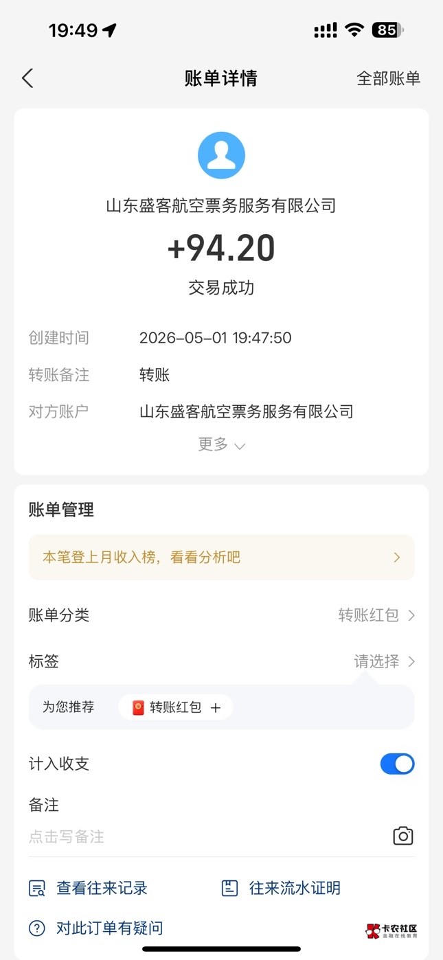 千牛可以啊，比吃人馒头的显卡包价格高，还快，jd刚买的中奖了直接销，不用等



87 / 作者:A0.阿军 / 