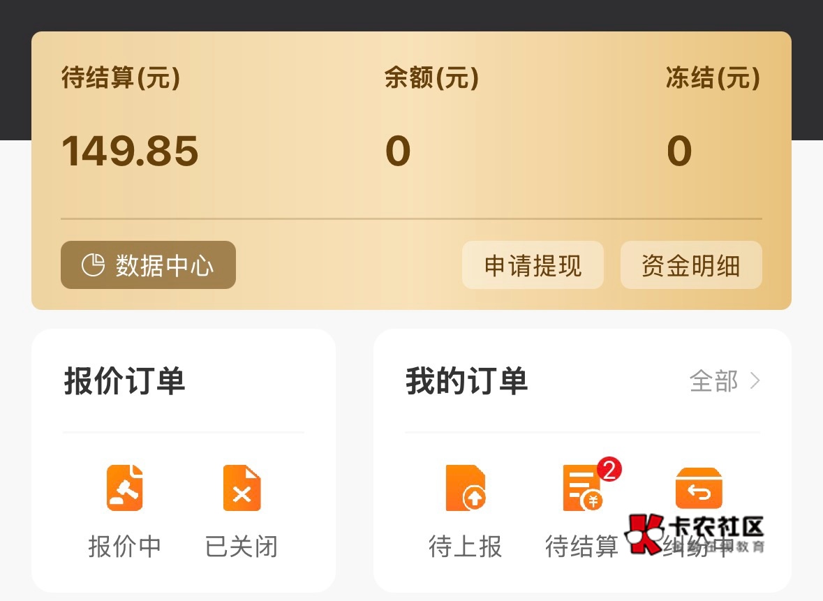 湖北润65江苏82润，今天电影票价真高啊

53 / 作者:过头了34 / 