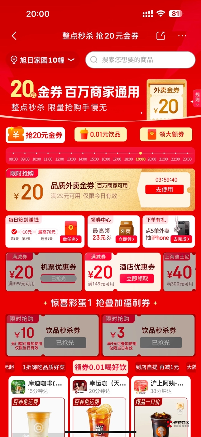 拿下

84 / 作者:A0.阿军 / 