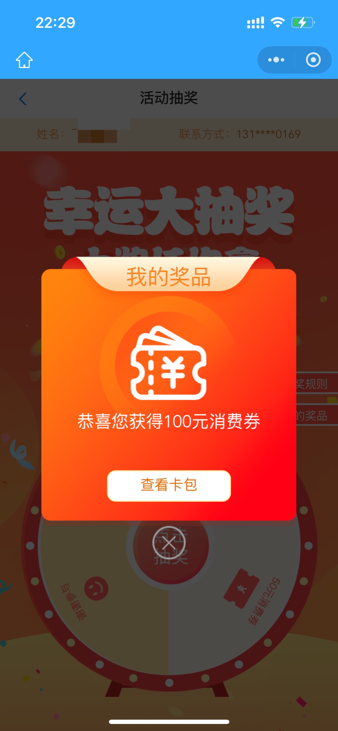 看了老哥发的去了4-1，中了一百，这两天不用挨饿了

2 / 作者:有趣的灵魂摆渡 / 