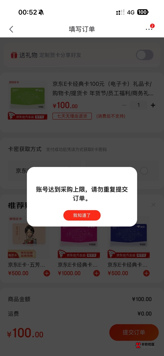 显示这种是不是无解了？老哥

63 / 作者:开心每一天啊啊 / 