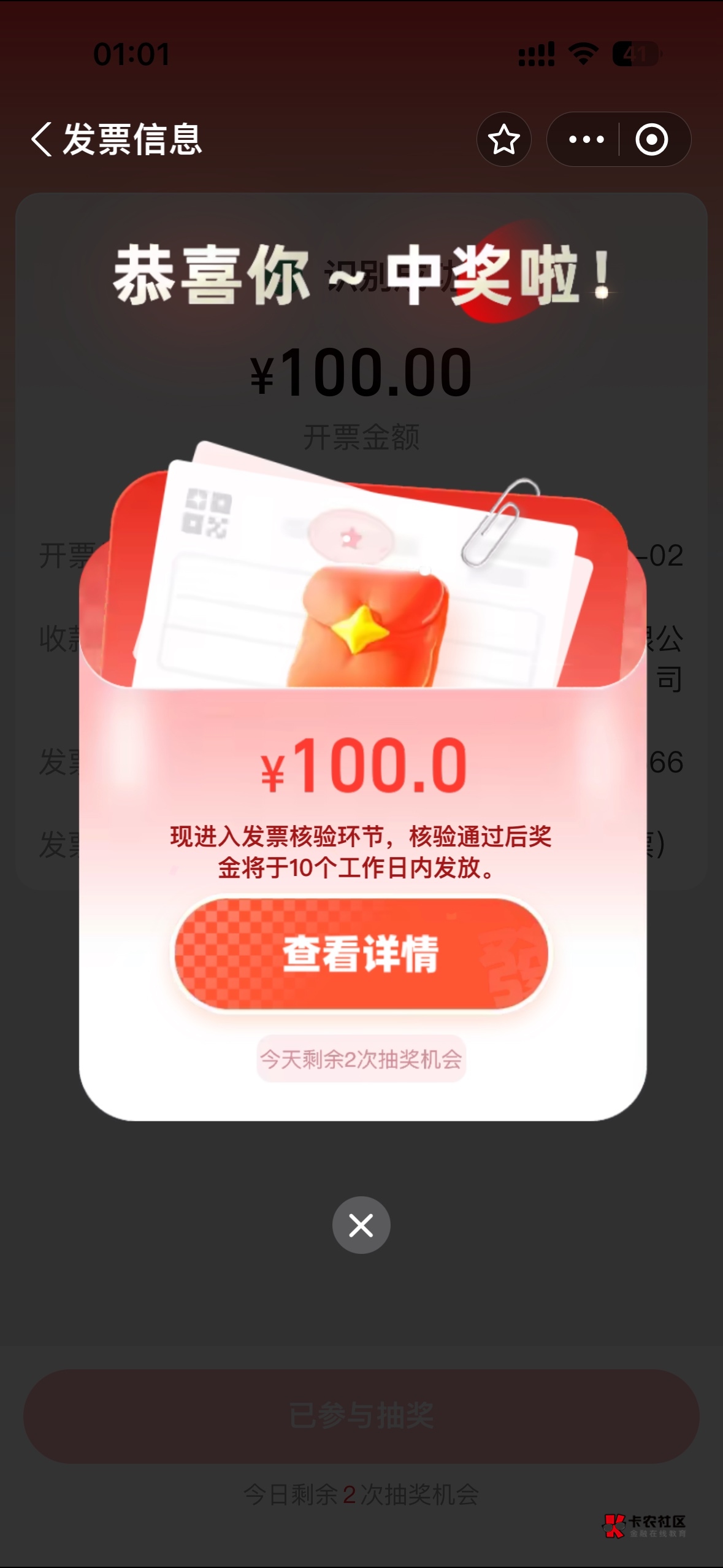 破零了老哥们

64 / 作者:何必123. / 