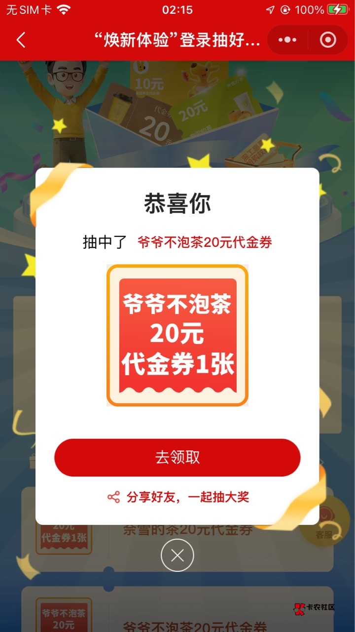 天空林老鼠的时候又中，别再针对鼠汗莲啦，挺可怜的，脑子有问题又笨又执着，疯狂表演14 / 作者:孽灭 / 