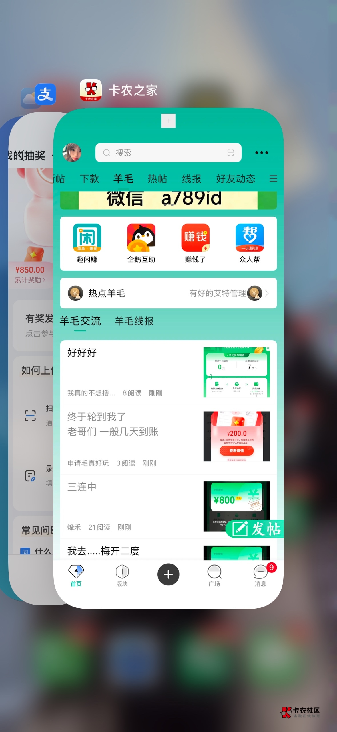 人人人人800

60 / 作者:XP密钥9 / 