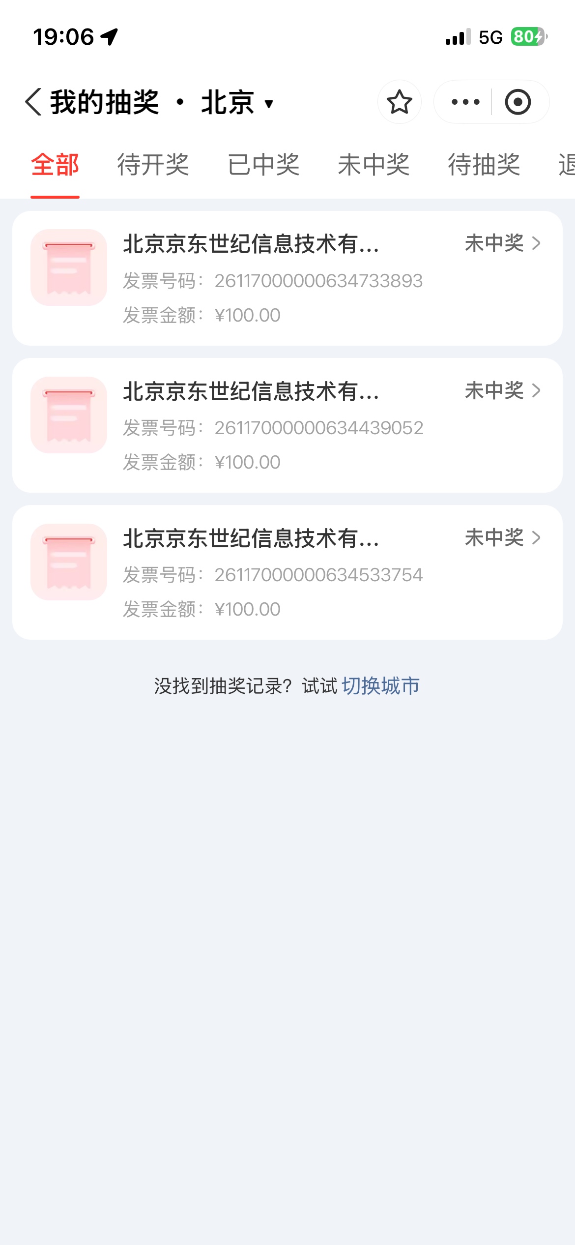 拿下100元子


45 / 作者:从v / 