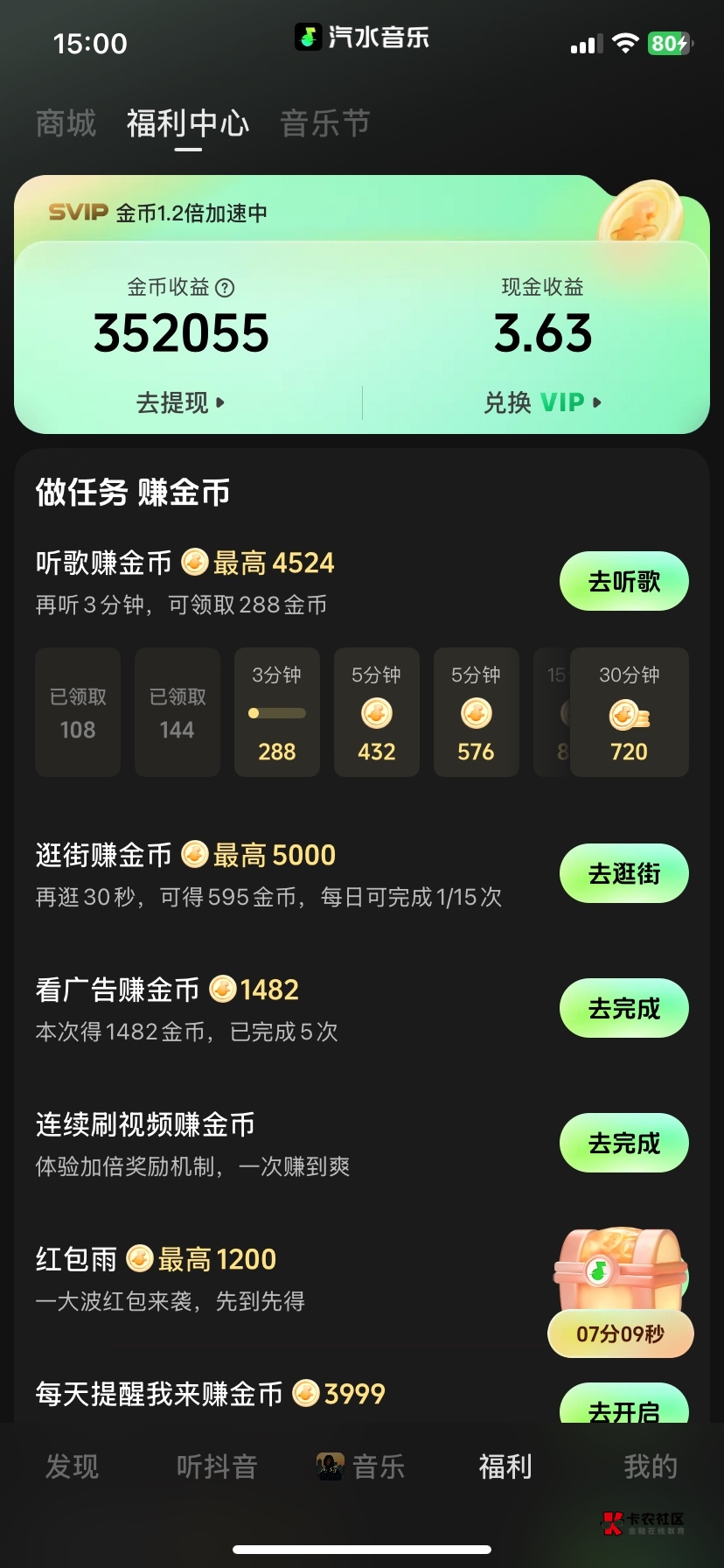 够了吗，老哥们，看吐了

4 / 作者:烩面 / 