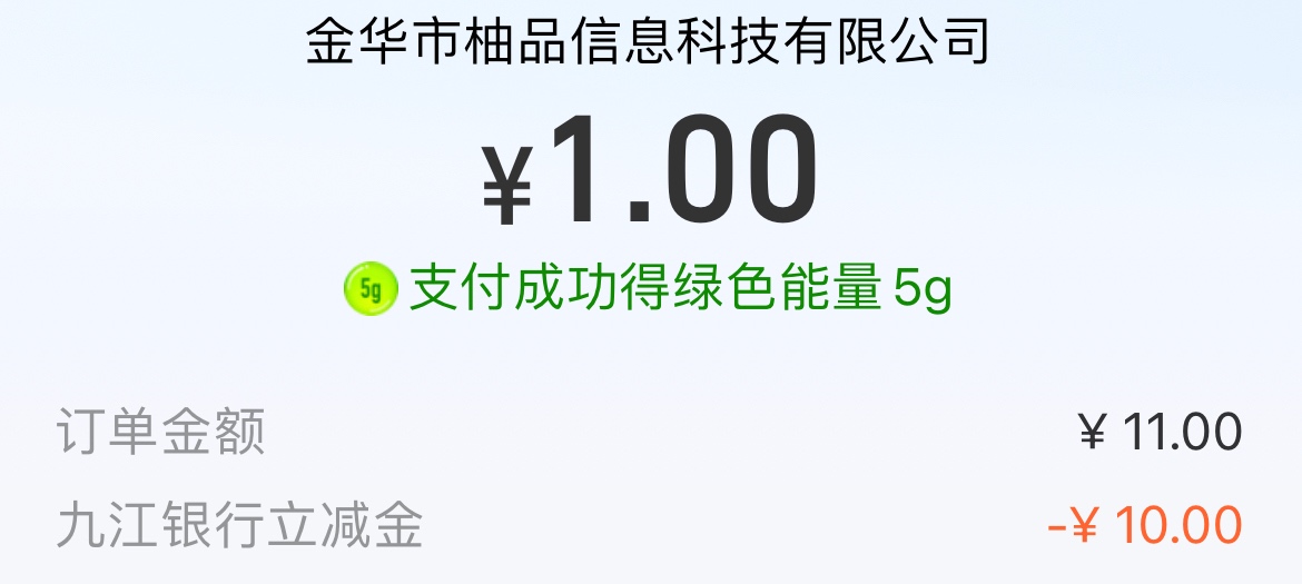 九江银行不是能开电子卡吗，你们怎么不去打螺丝？
14 / 作者:深汕大道 / 