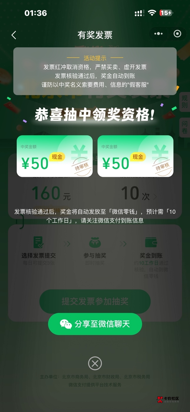 全平台抽完了，就这些




34 / 作者:马化腾2号 / 