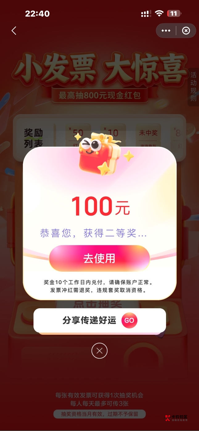 全平台抽完了，就这些




100 / 作者:马化腾2号 / 