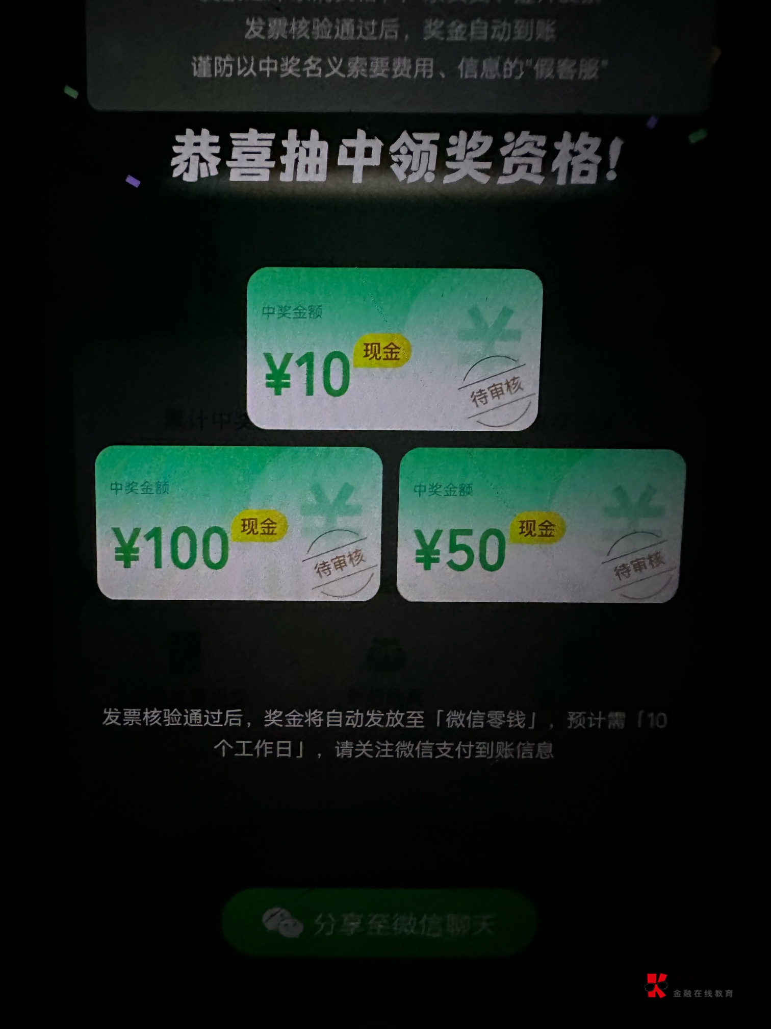 三中三

54 / 作者:小牛排煎锅 / 
