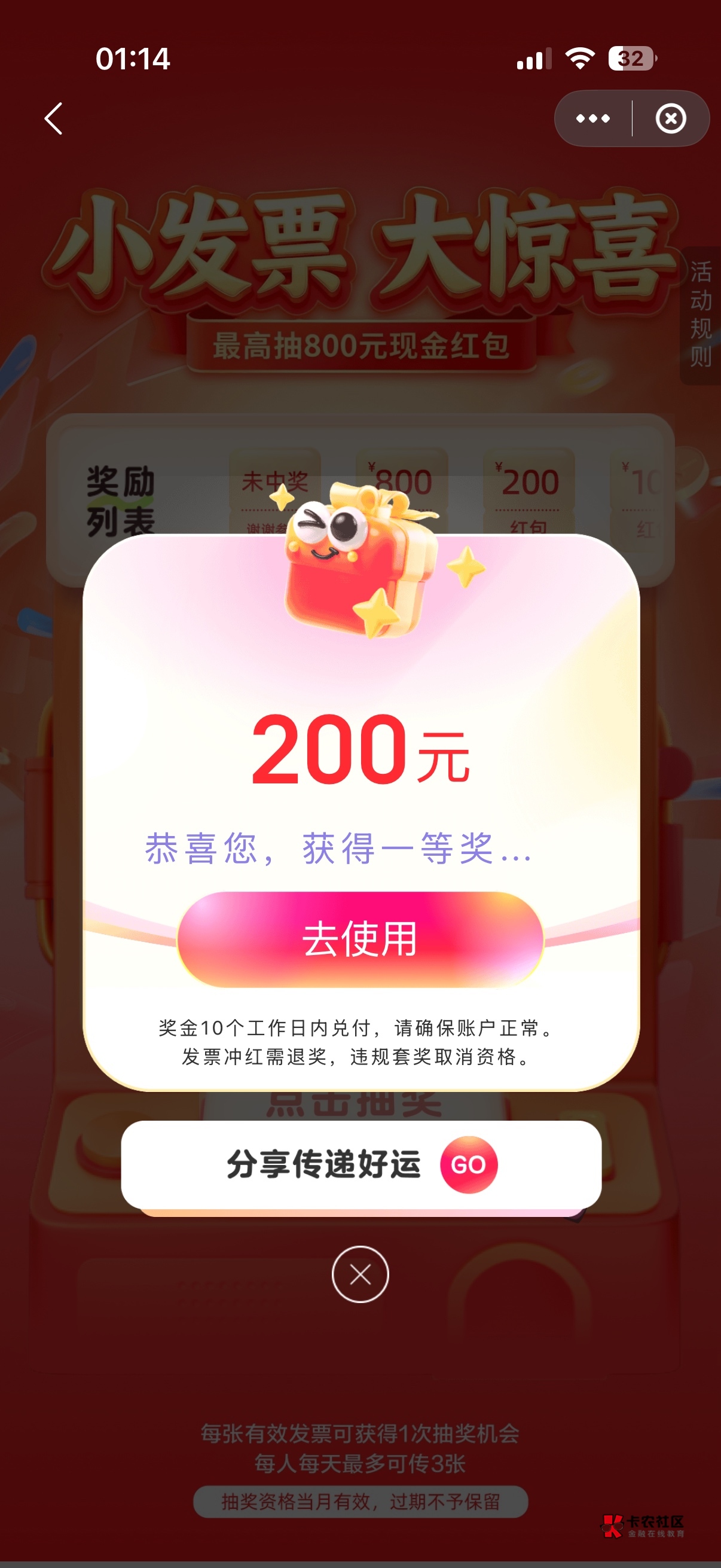 京东卡哪里回收高？闲卡宝太低了

38 / 作者:旺仔牛奶糖i / 