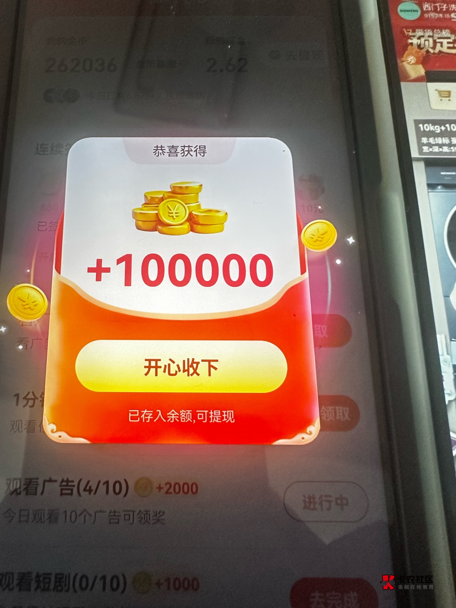 看广告

89 / 作者:1不晓 / 