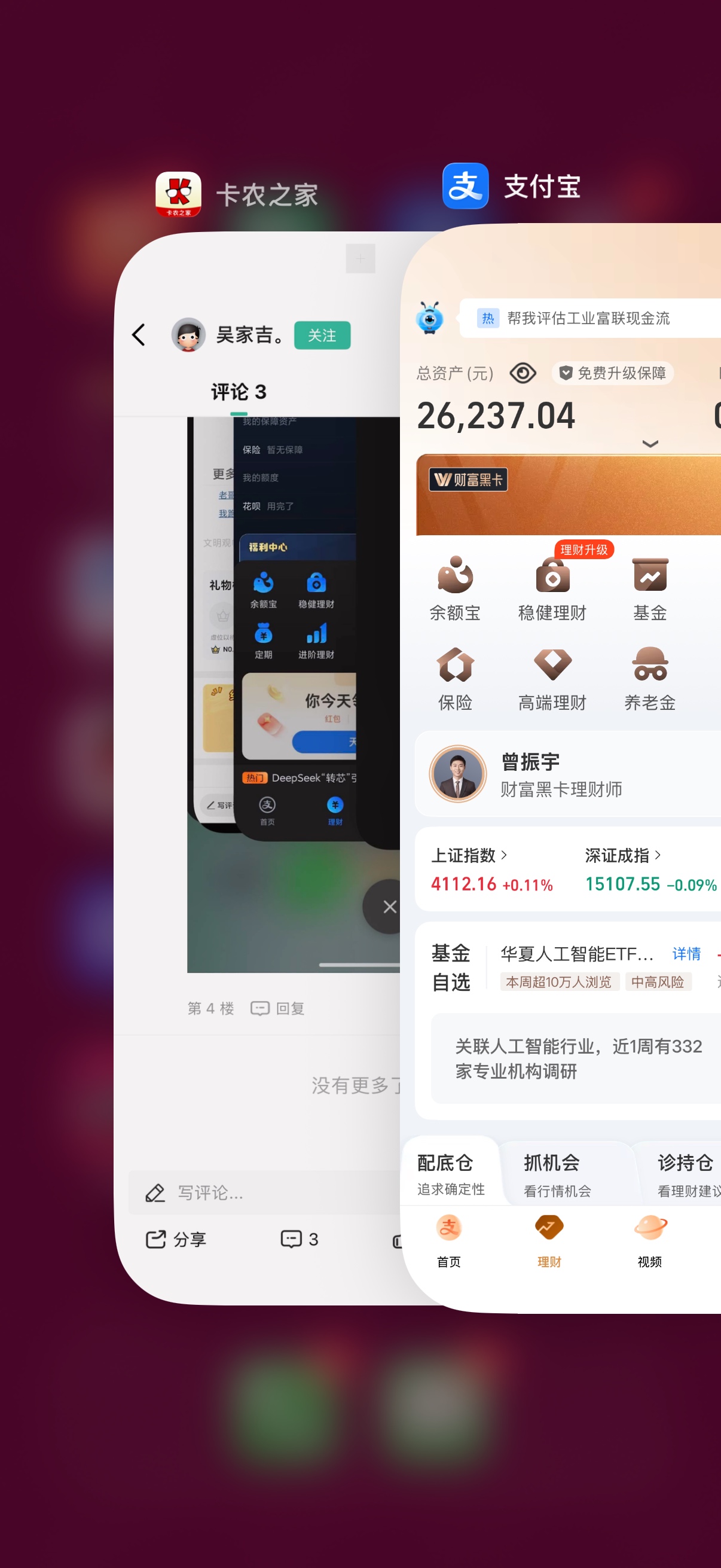 老哥们，说下你们的余额，真实的，



49 / 作者:呐呐你 / 