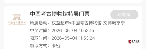 老哥们 这个门票值钱吗？
能不能出

90 / 作者:注意进厂时机 / 