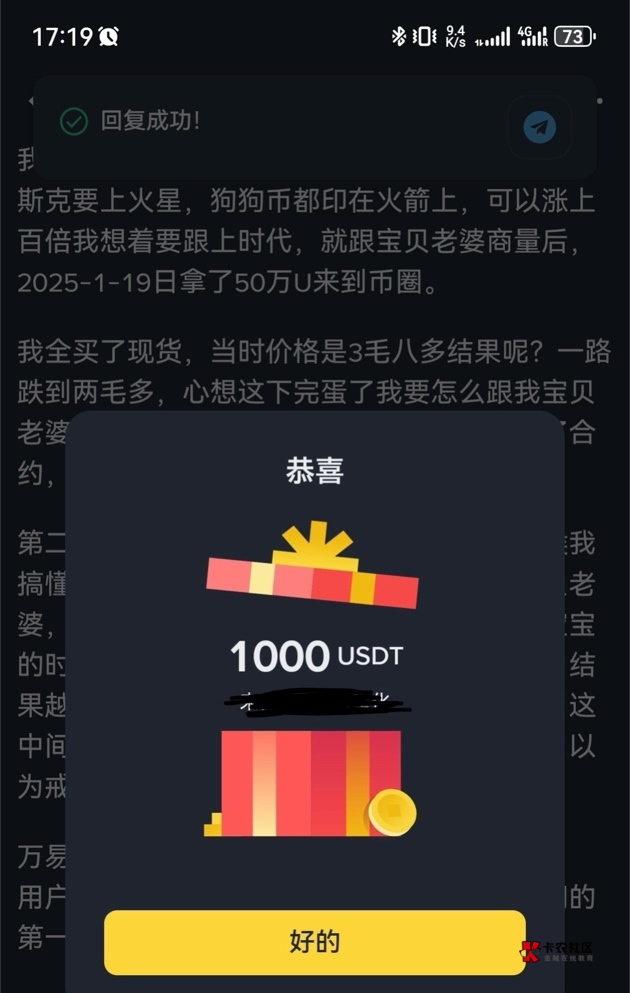 这是哪个老哥得吃了 真羡慕 答了两三天 每天两个小时 硬是没猜出来了 

55 / 作者:稳入哈马比 / 