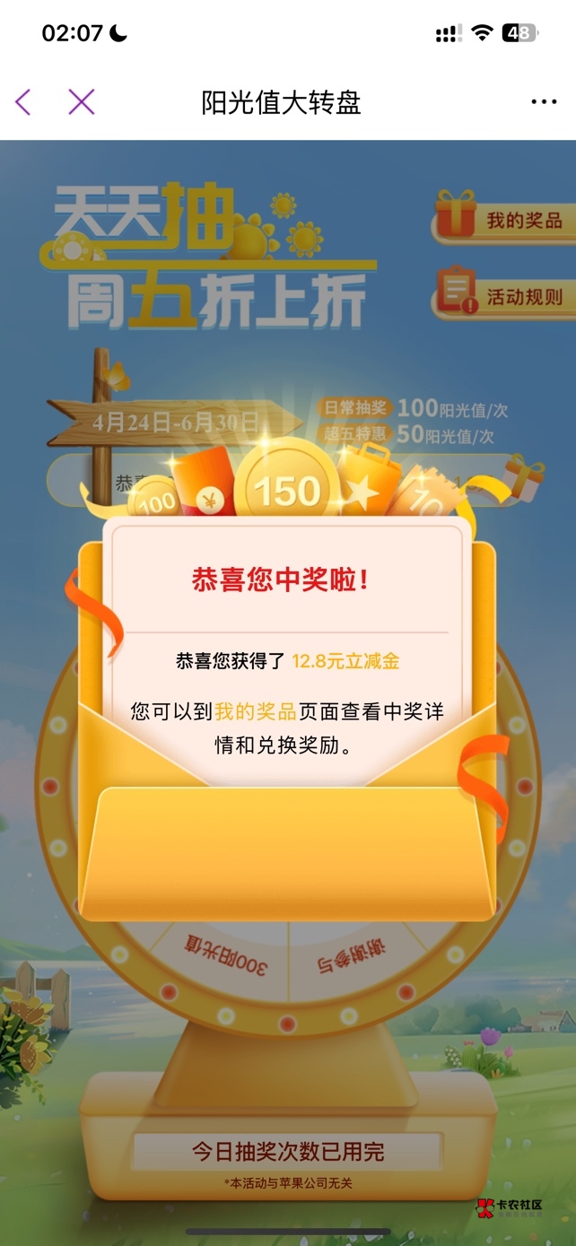 光大，赶紧去

24 / 作者:负债一千万 / 