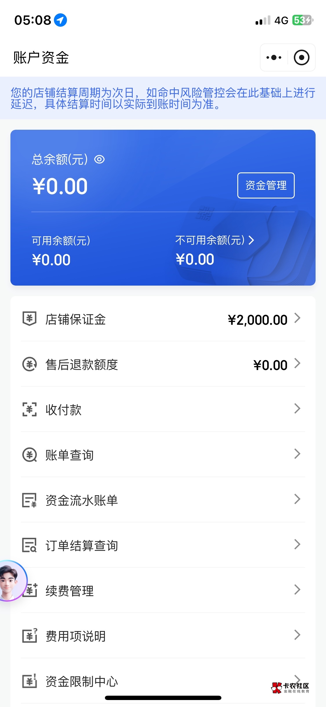 京麦保证金有老哥有办法搞出来吗55，退店加质保期要40多天太久了

62 / 作者:无知空白 / 