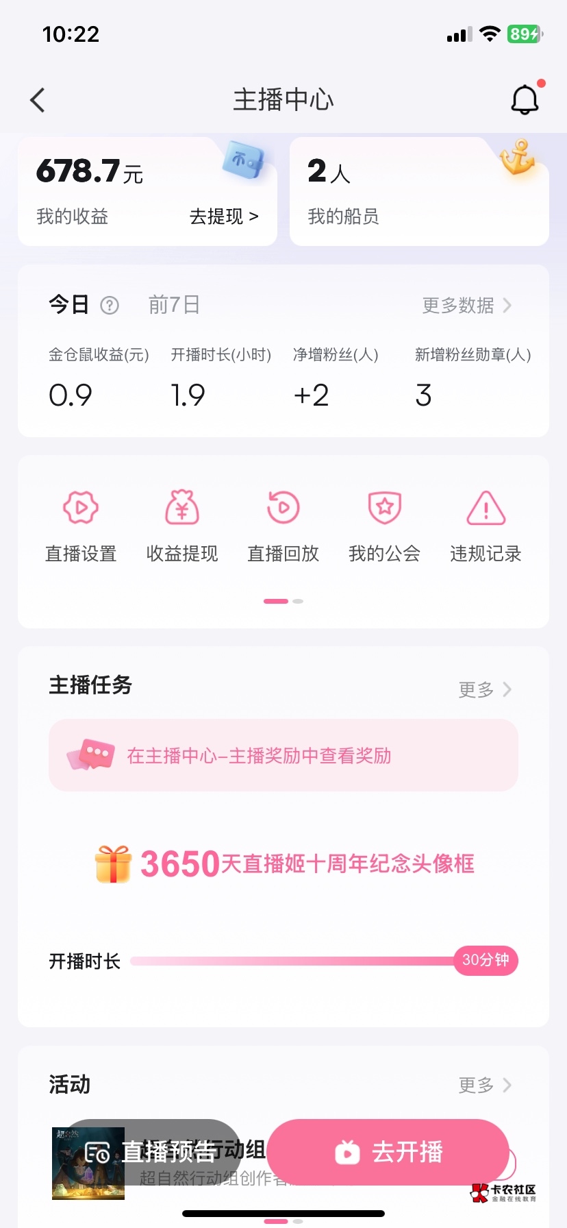 有老哥知道怎么提现吗？哔哩哔哩里面的


9 / 作者:烩面 / 