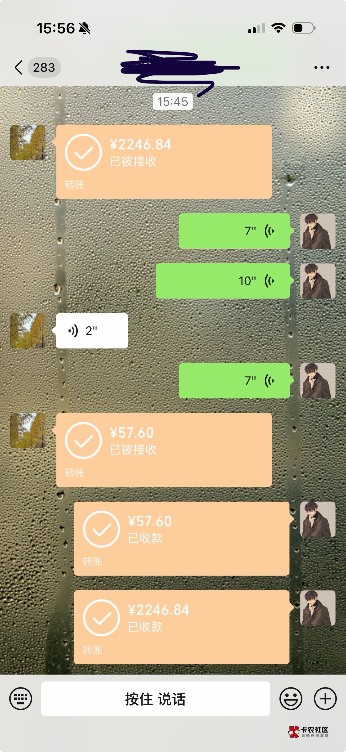 公司报账贷到手，不怕逾期了

29 / 作者:卡农魂卡农神 / 