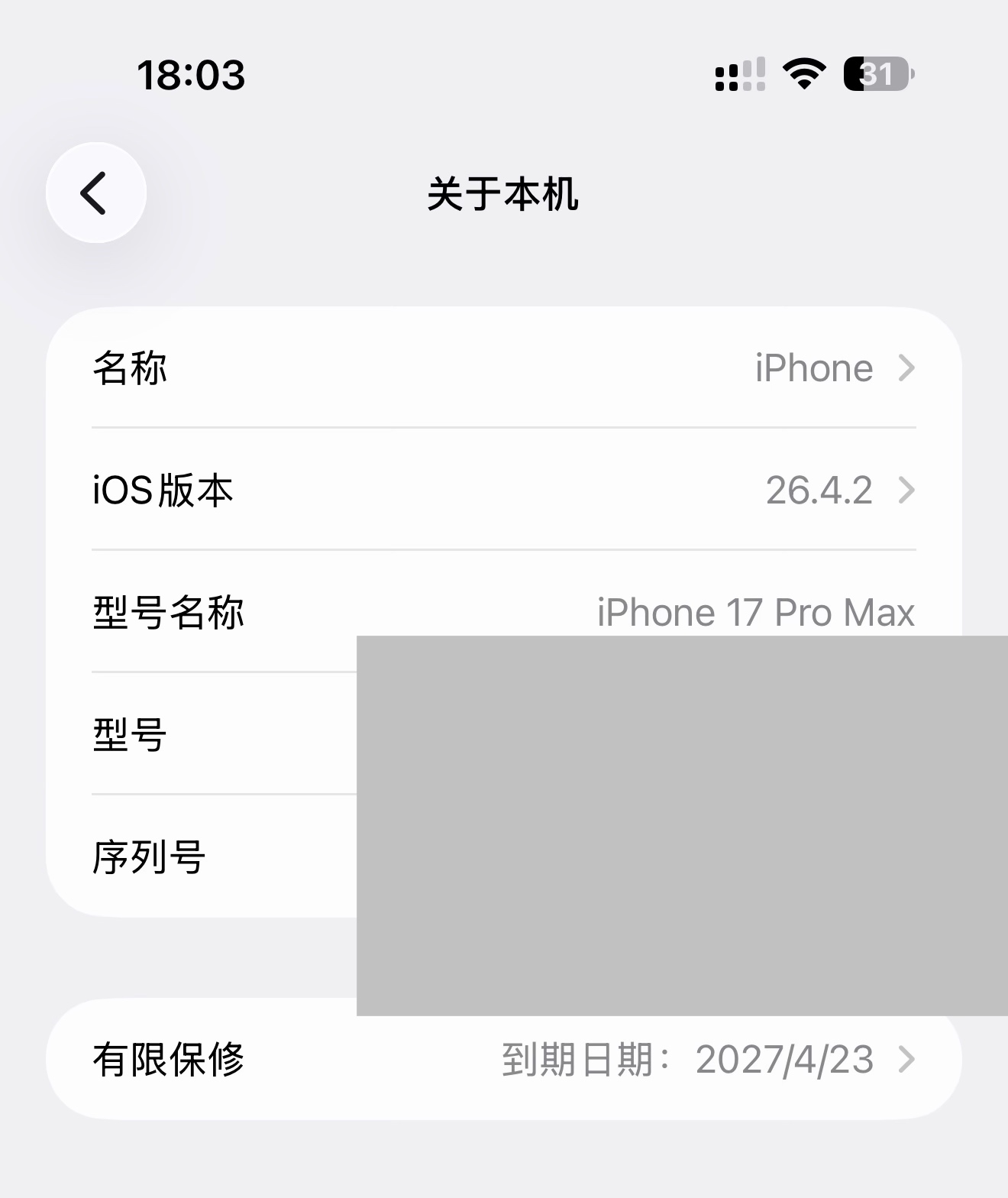 应该是卡农用的最差的手机了吧。

44 / 作者:奶兔趴香肩 / 