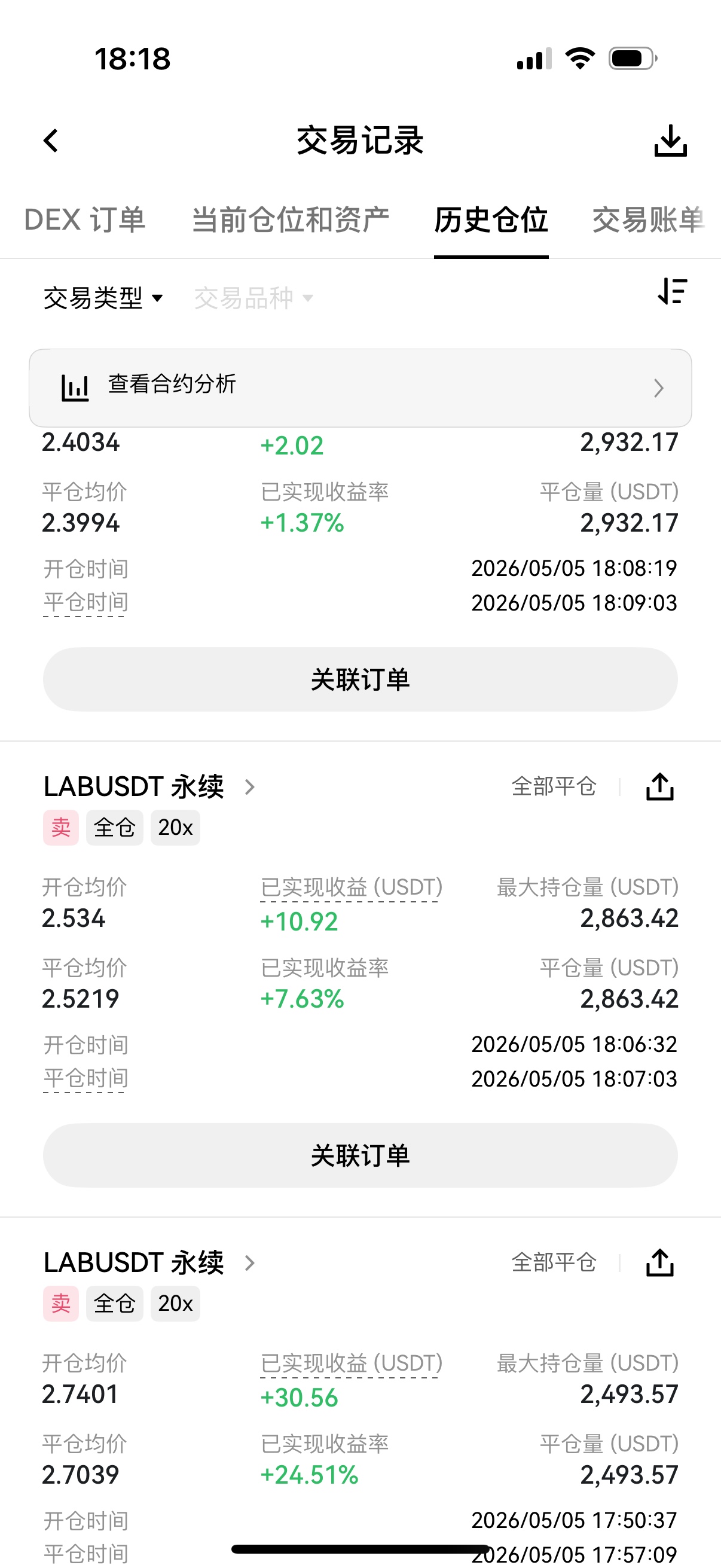 害，只怪自己胆子小了，不然又是三千的收入，这会不敢上了哦

69 / 作者:卡农魂卡农神 / 