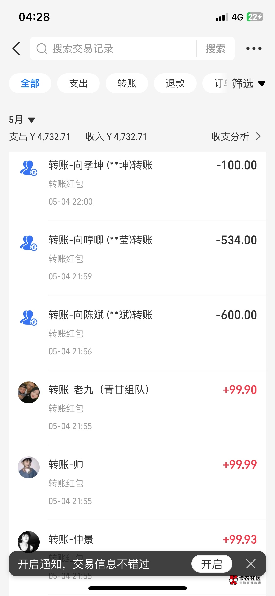 一点时间都没有怎么截


59 / 作者:无知空白 / 