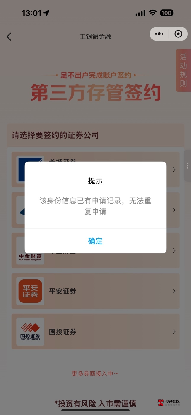 长城这样注销掉可以开吗？还是要重新换号老哥们

52 / 作者:何以安乐 / 