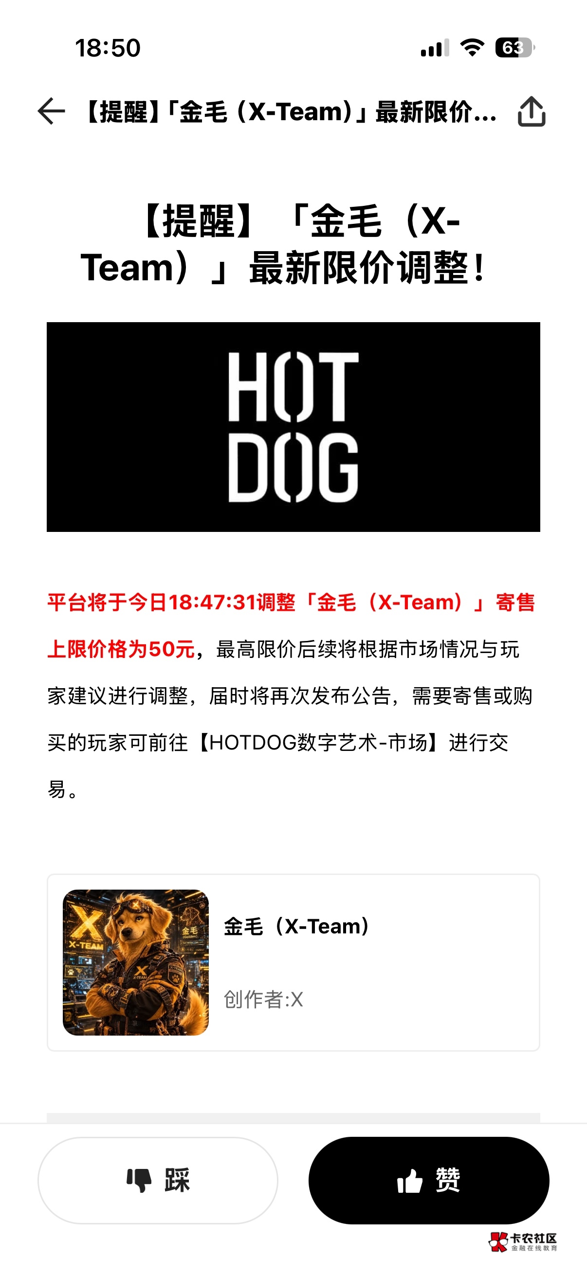 还得是热狗主台牛逼，6开50

24 / 作者:旺仔牛奶糖i / 